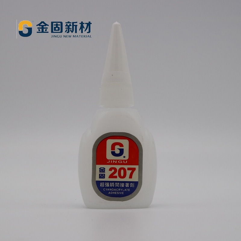 207胶水1