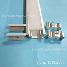 LED硬灯铝槽外壳.线型灯条铝槽.线条灯外壳套件