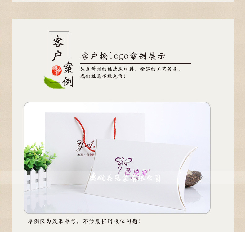 现货详情（790）_06