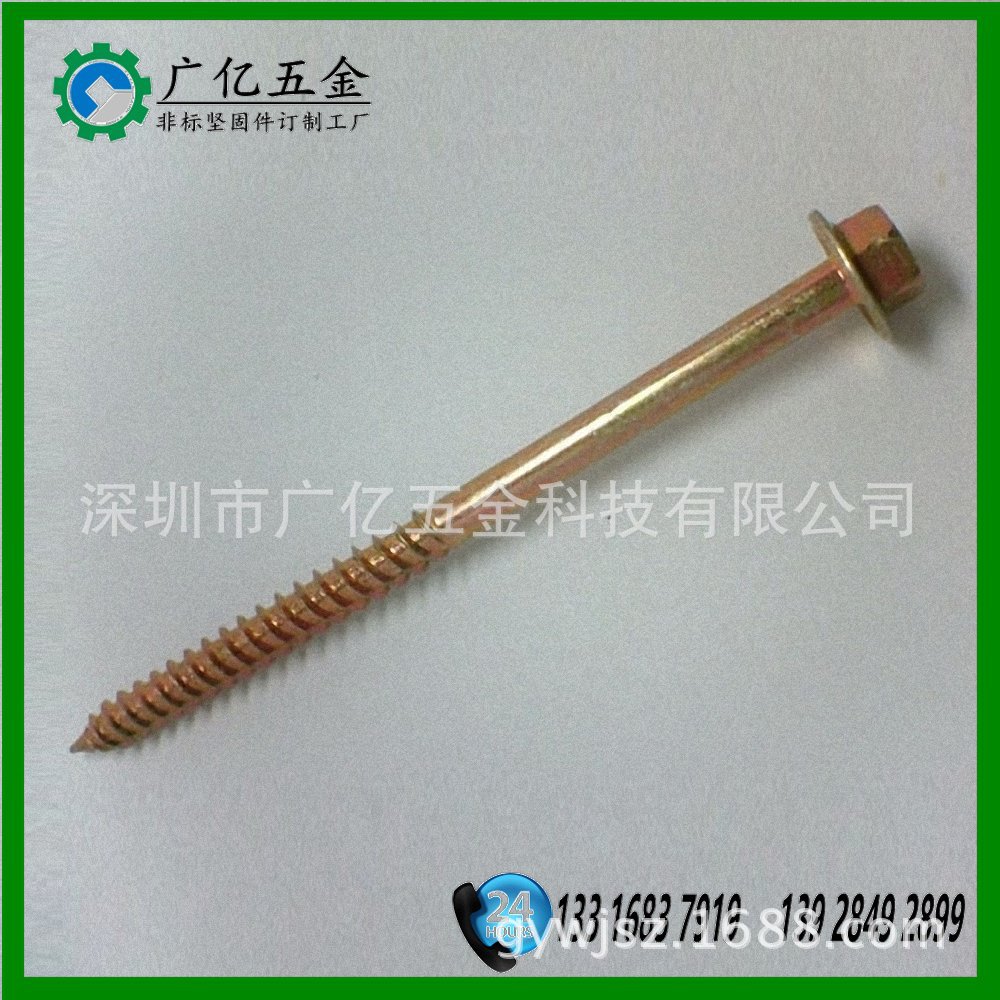 六角法兰头加长自攻钉  六角头镀锌长螺丝螺钉 六角带垫自攻螺钉