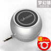 Yayusi/Yayunshi A5 mobile phone sound mini audiocarplate straight plug -in loudspeaker horn placing bass cannon