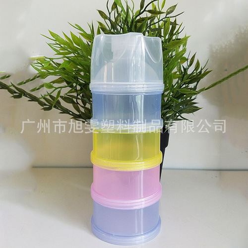 Four-layer milk powder compartment, baby large cover, high transparency, four-color milk powder compartment, removable and convenient PP milk powder box, snack box
