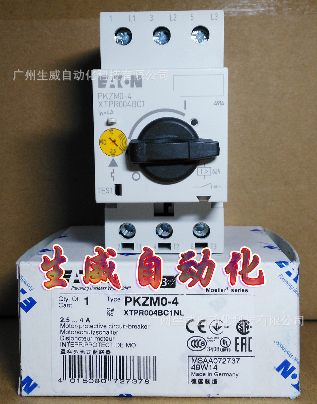 EATON MOELLER马达保护开关PKZM0-4 2.5-4A原装正品现货