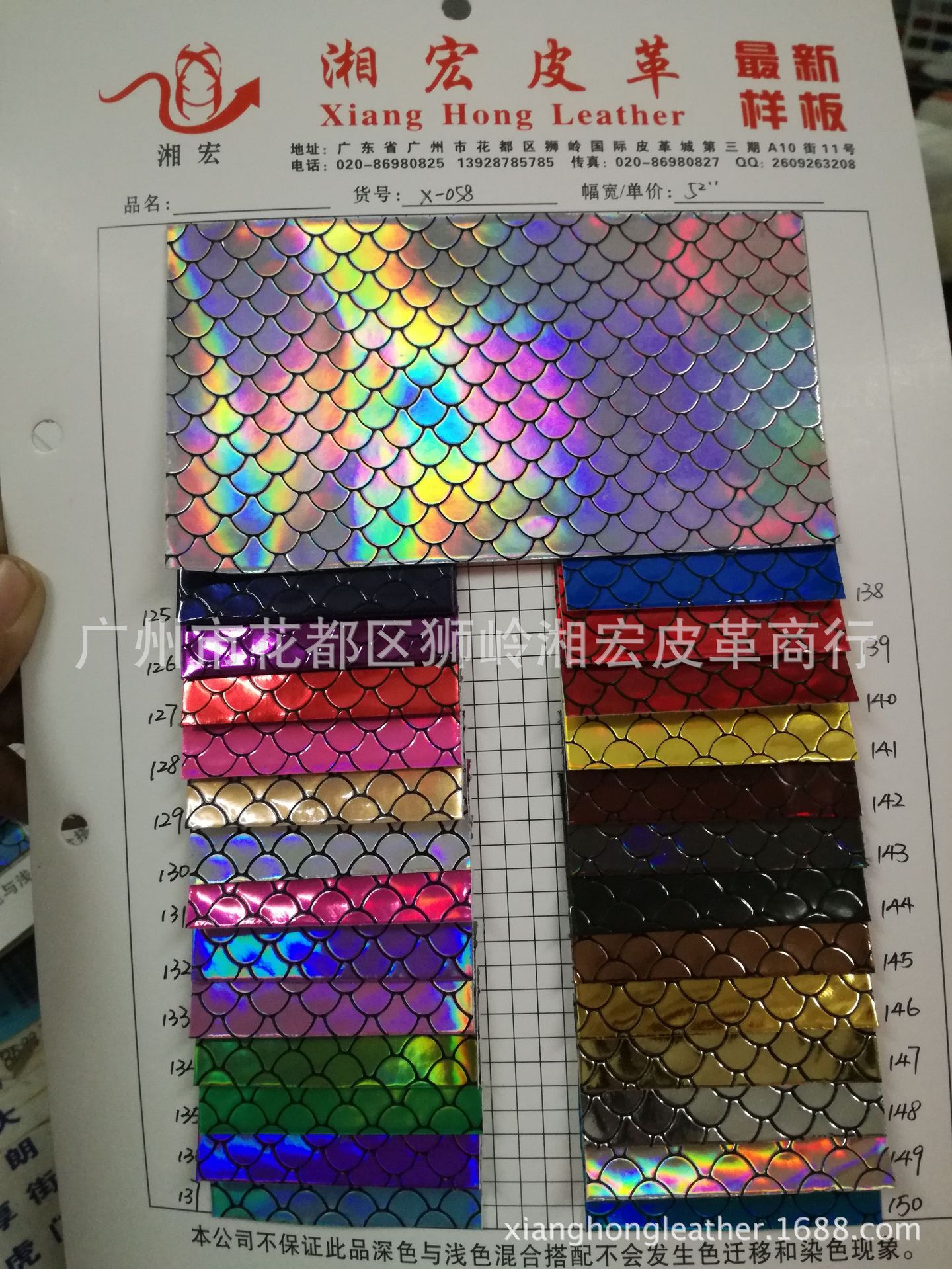 反光幻彩扇形贝壳纹PU幻彩镭射鱼鳞鳞纹幻彩扇贝纹幻彩贝壳幻彩-阿里巴巴