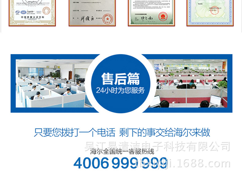 阿里海尔61207_20