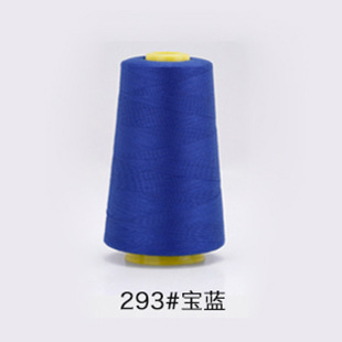 293#사파이어 블루*