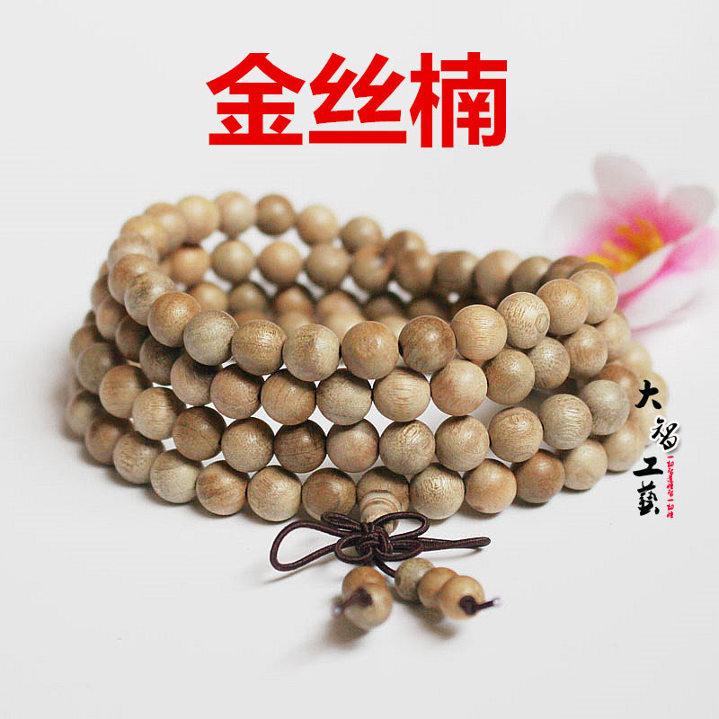 IMG_4505_副本_副本