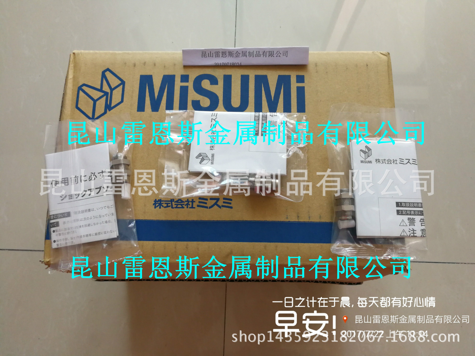 日本米思米缓冲器用偏角度吸收器调整/固定型用OPCP1005
