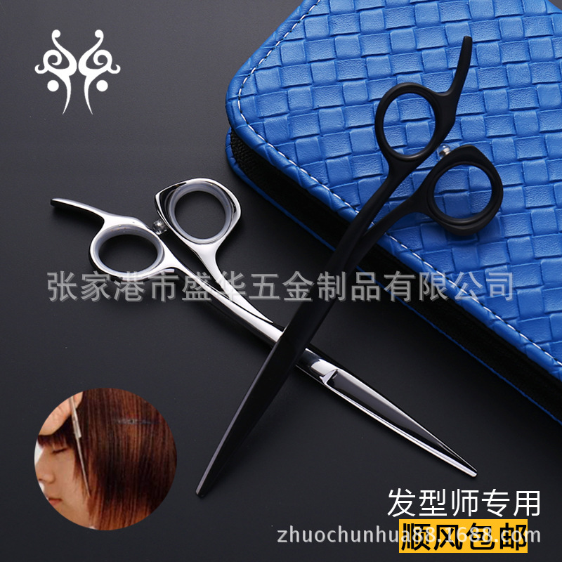 厂家供应新款高品质440C材质专业理发师理发美发剪刀套装