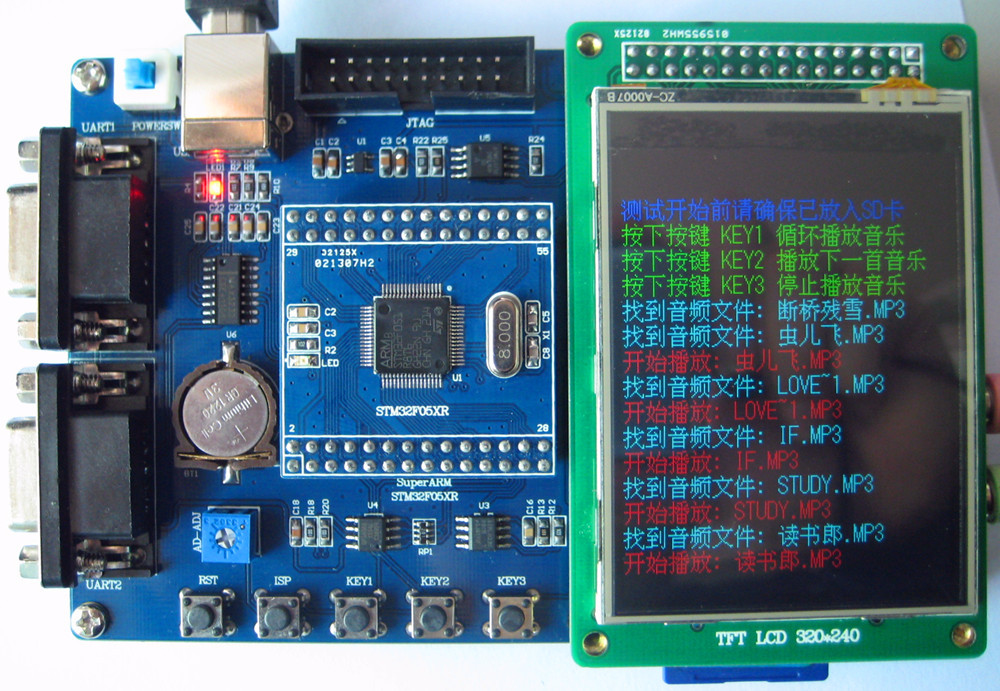 cortex-M0开发板/STM32F051/MP3/开发板/学习板/秒杀51开发板