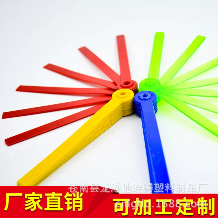 源厂直供广告七折扇扇柄手柄广告扇扇柄七折扇子柄颜色可定