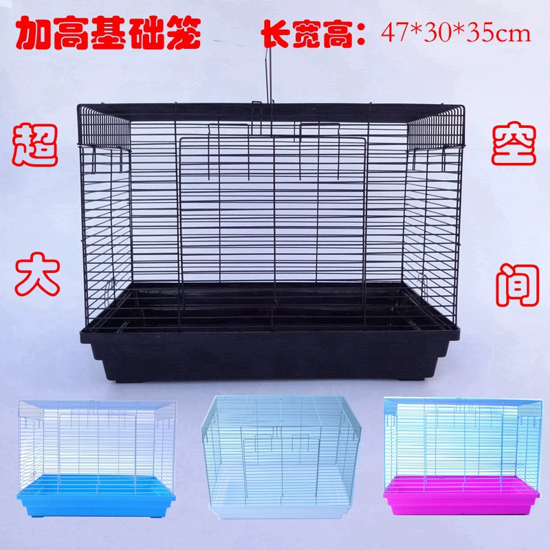 Повысить базальной клетке Хомяк Клетка Золотой медведь Принадлежности Игрушка Супер большая космическая вилла Толстый зашифрованный провод