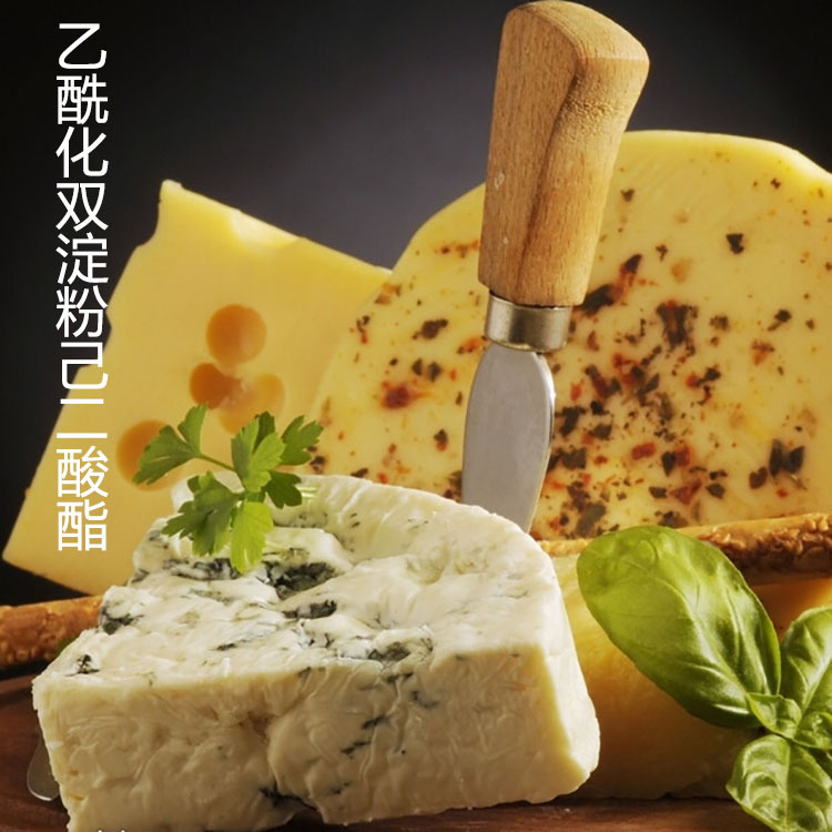 乙酰化双淀粉己二酸酯3