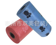 宠物用品 脚印垃圾袋 印花拾便袋 狗狗夹便清洁卫生用品外出用品