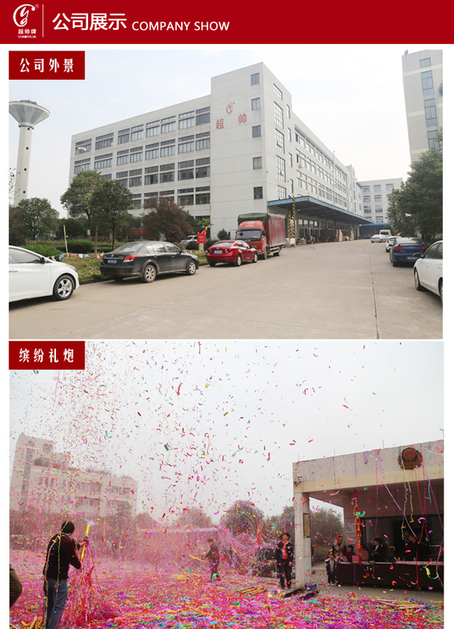 第六代超帅详情_09