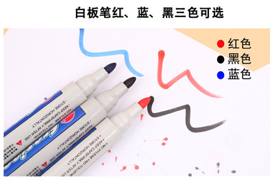 辦公用品 批發 專賣 白板筆 528白板筆 書寫文具  白板筆可擦