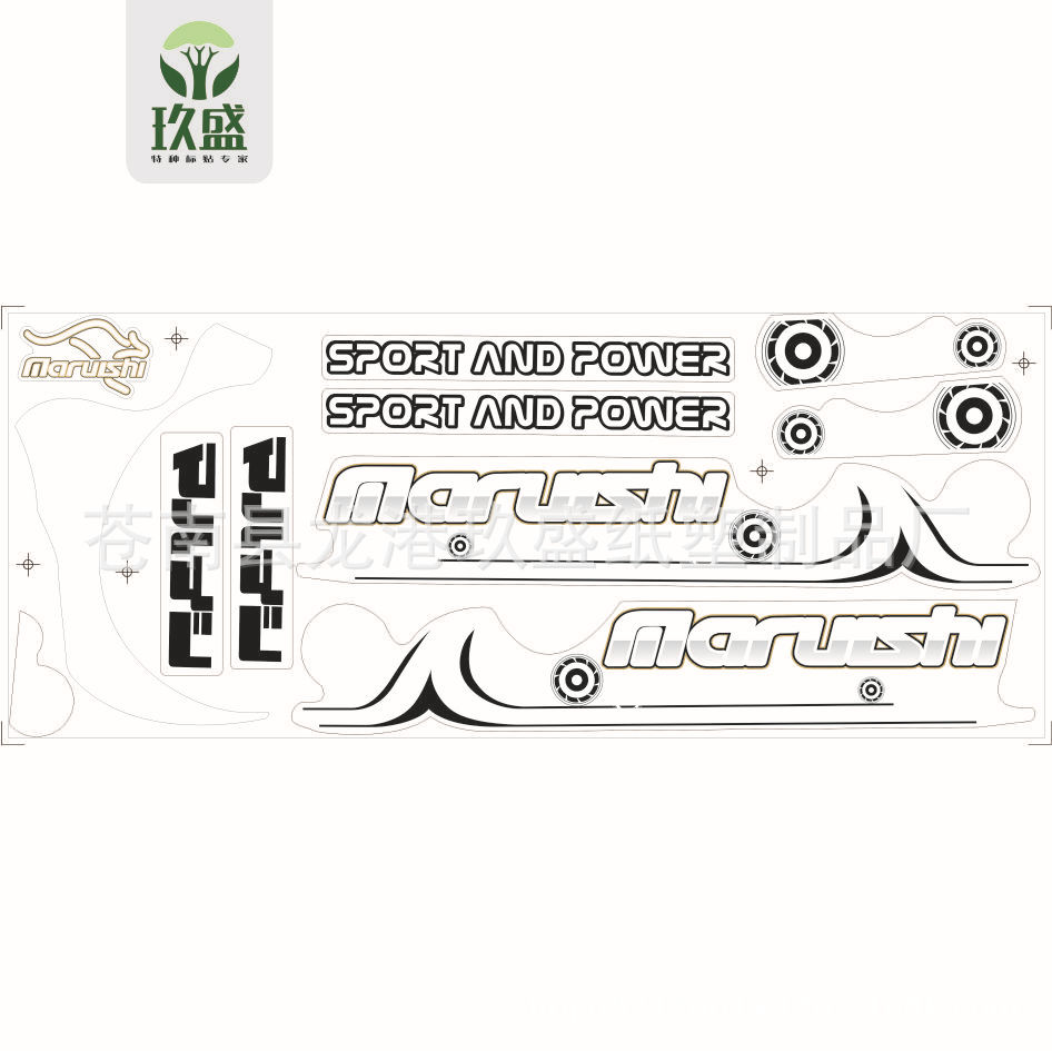 定做无边框水转印贴花 水转印标贴 水转印贴纸印刷制作