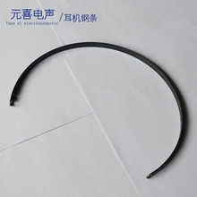 深圳廠家定制不銹鋼耳機鋼條 鋼條配件 頭戴耳機五金拉絲修邊加工