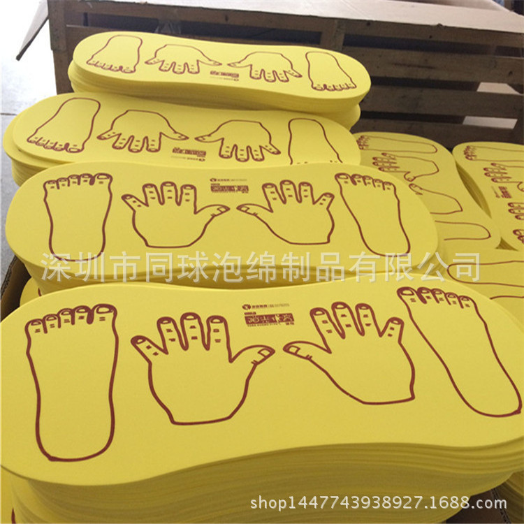 EVA跳高跳远手脚协同板脚掌 印刷logo泡绵玩具异形