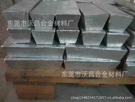 工艺品加工;其他有色合金;金属工艺品