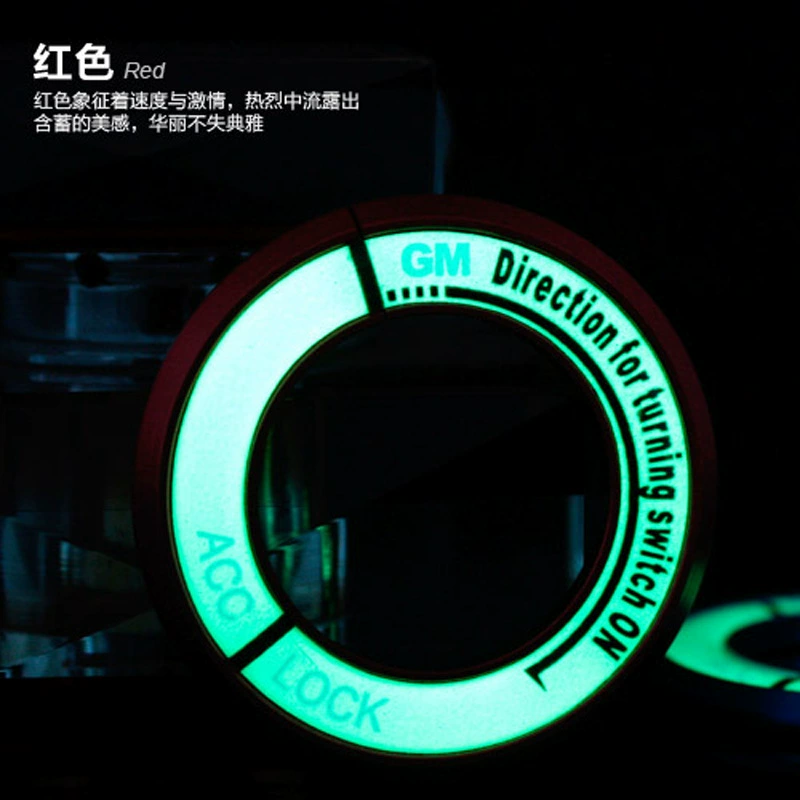 Подходит для Chevrolet Cruze Malibu Yinglang украшение зажигания патч Замочная скважина защитное кольцо модификация специальная