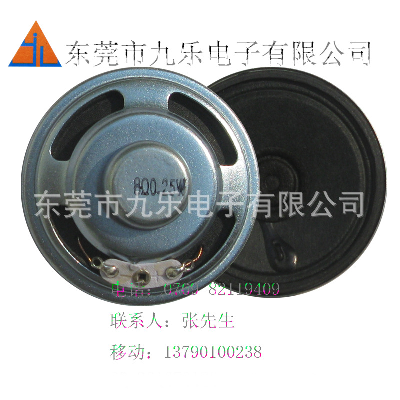 中国制造产销50MM话机小家电专用喇叭全频段高品质扬声器可焊好线