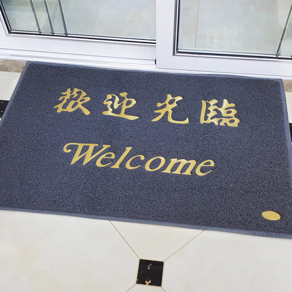 Plastic doormat