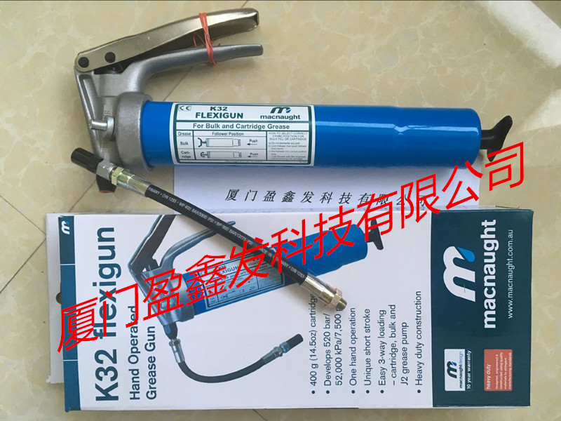 澳洲全新MACNAUGHT玛乐 K32黄油枪现货