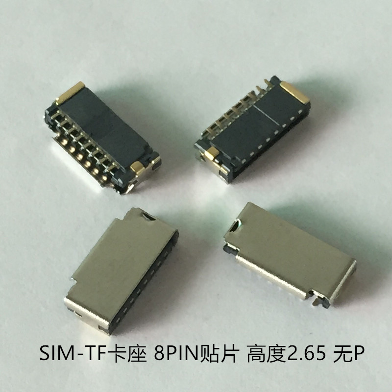 QQ图片20170810144256_副本SIM-TF卡座