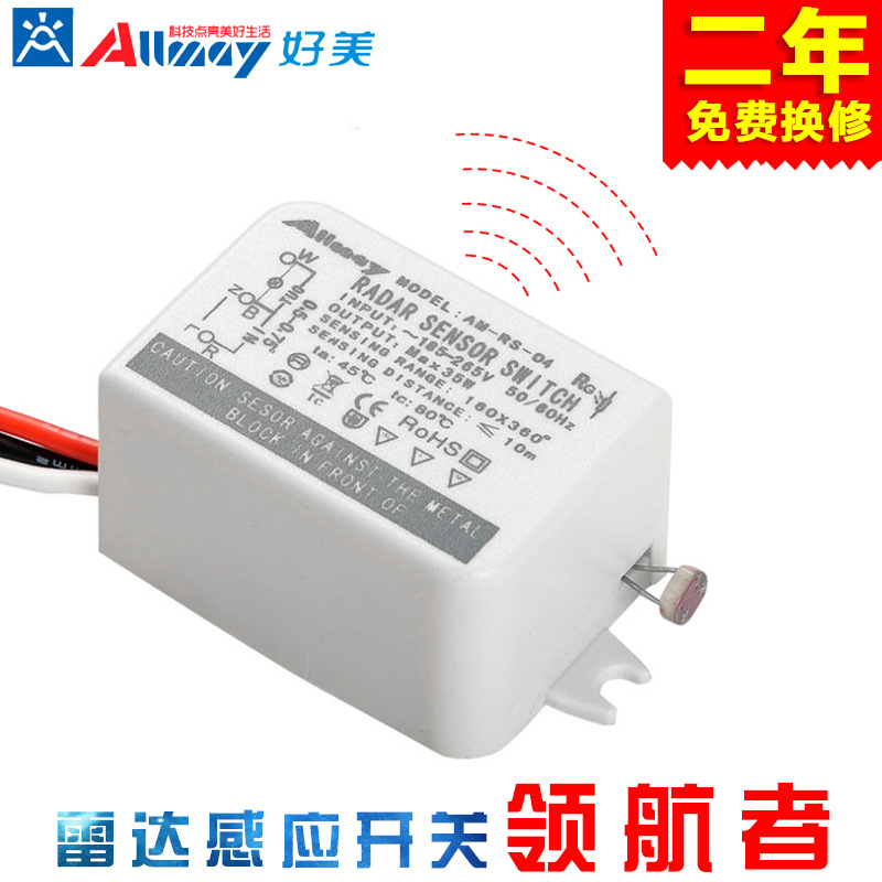 浜轰綋鏅鸿兘鎰熷簲寮??叧寰尝闆疯揪鍏夋帶寮??叧