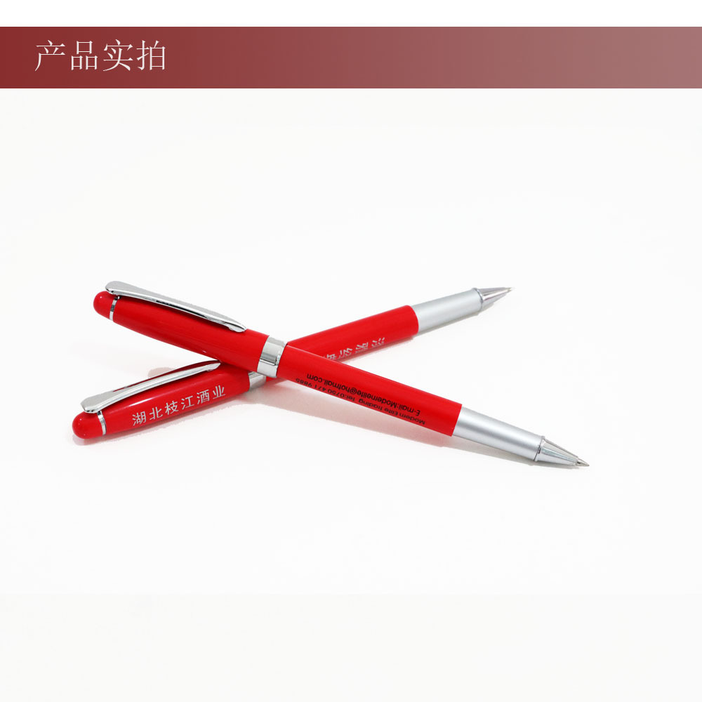 中商务签单笔会议签字笔中性笔中国红礼品笔礼盒包装加工logo-阿里巴巴