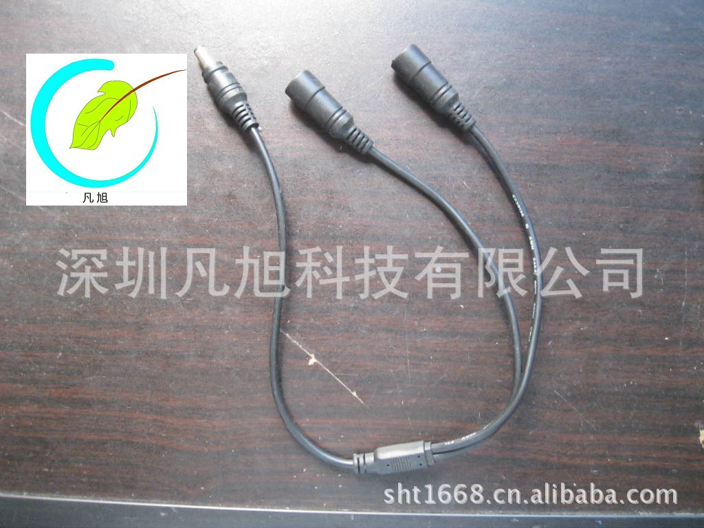 【诚信商家】高品质DC防水线 Y型防水线 一分二LeD灯充电线(l图）