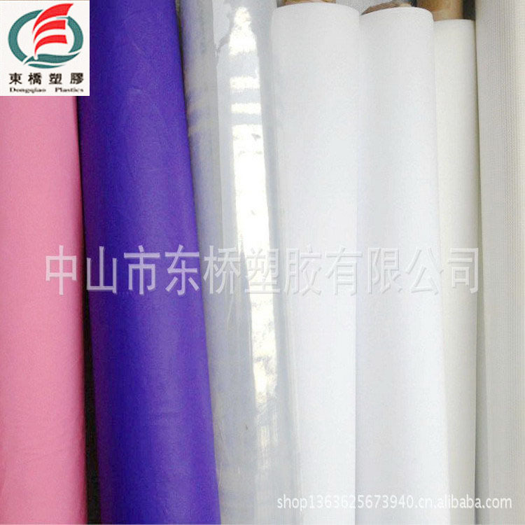 专业生产供应PEVA薄膜/ EVA薄膜塑胶加厚塑料布保温透明塑料薄膜