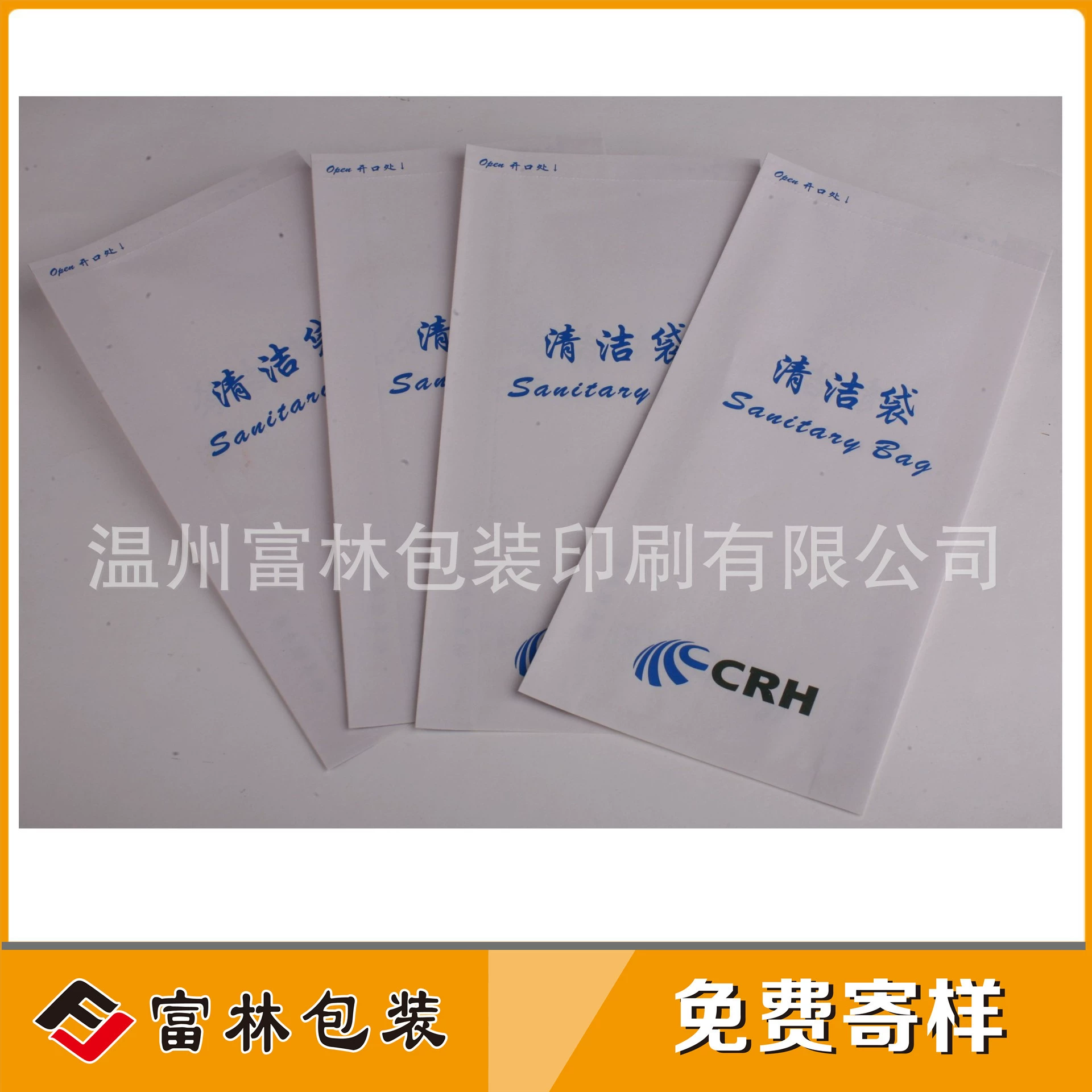 Автомобильный мешок для чистки авиационный мешок рвоты мешок воздушной болезни фильм анти-Масляный мешок дизайн и производство по индивидуальному заказу