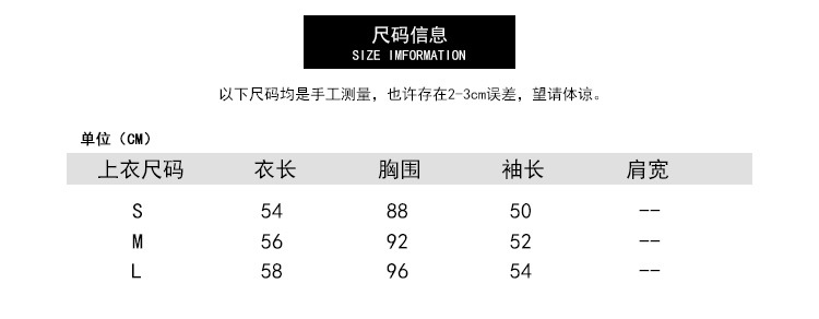 Costume femme en Tricot - Ref 3334342 Image 27