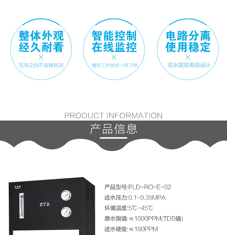 黑白商務機詳情頁_05