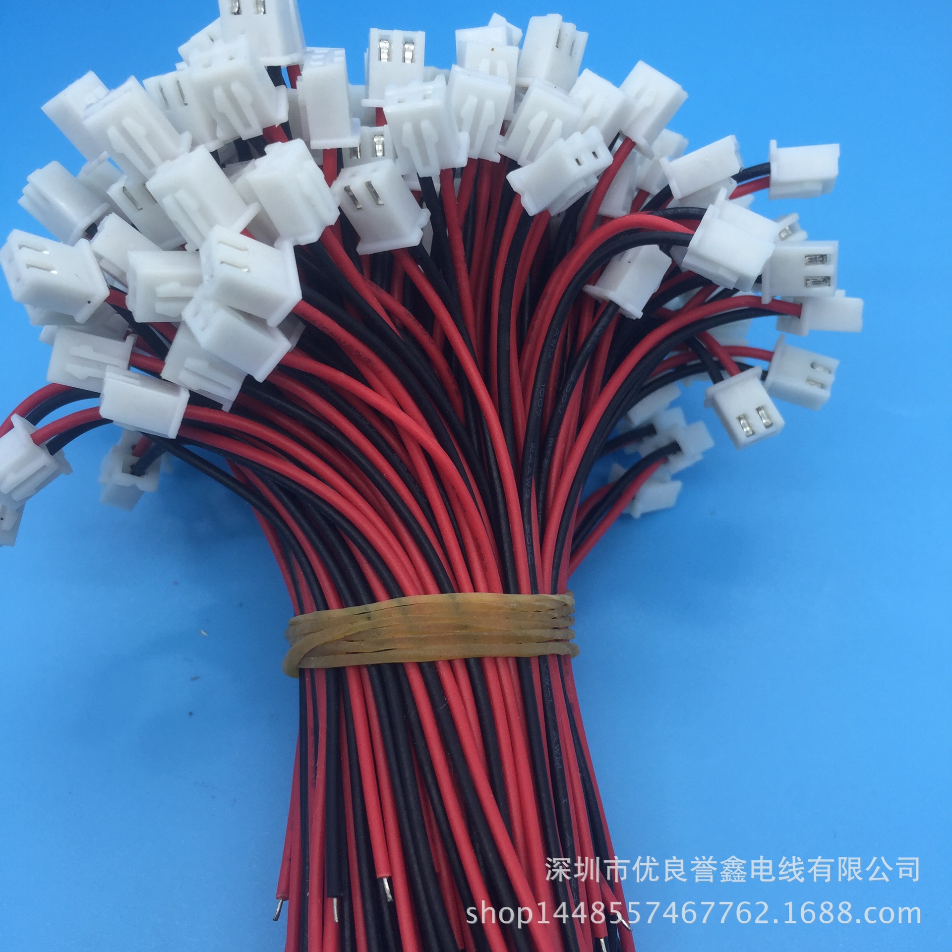 线束厂家批发 XH端子线 间距2.54 24号1007 10CM端子线 连接线束