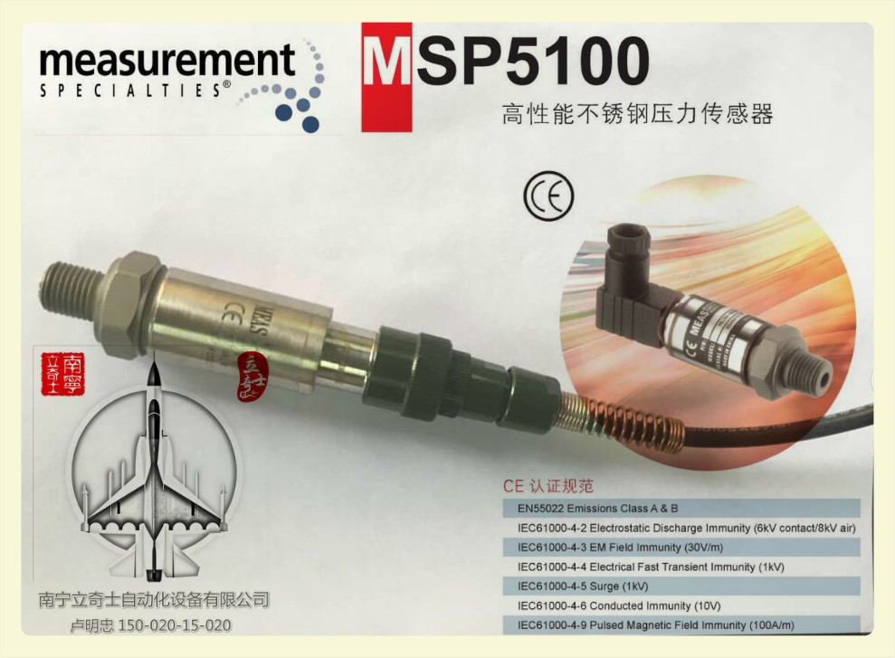 现货供应全新原装美国MEAS精量压力传感器M517X-C25002-250BG