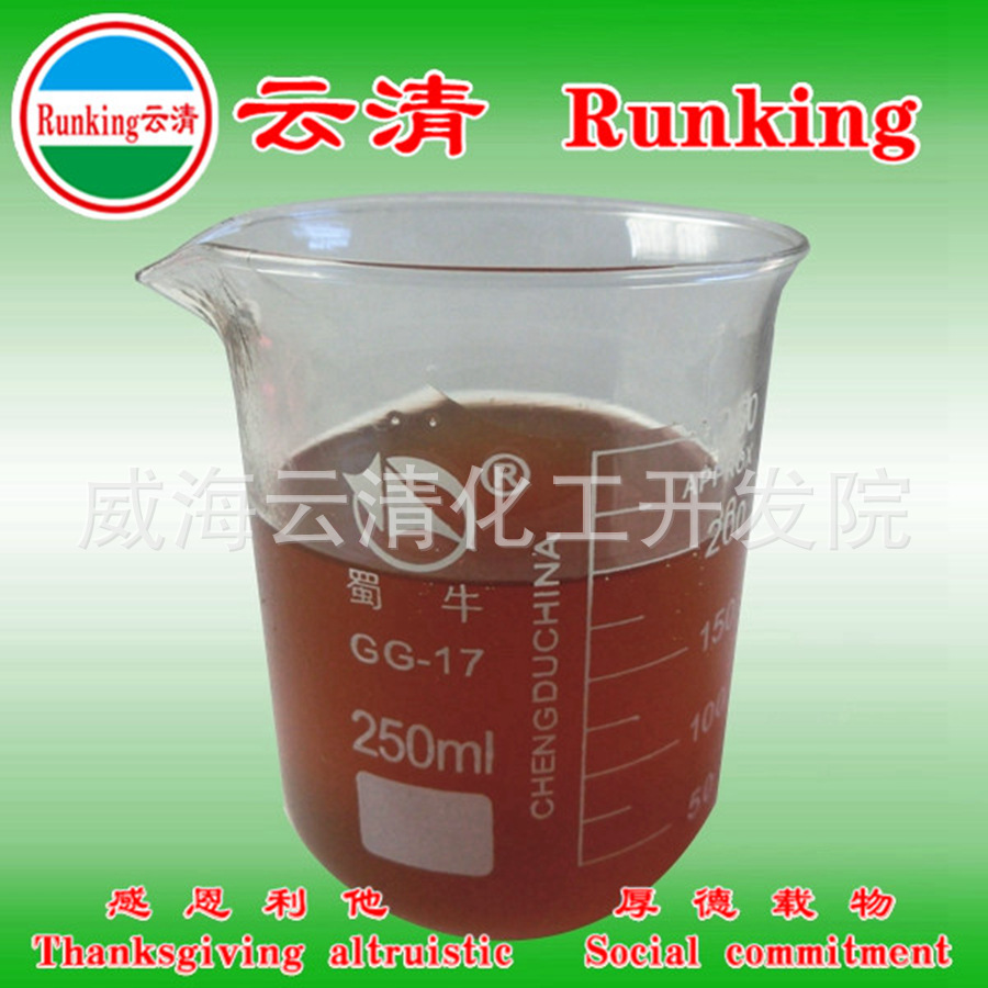 供应 云清牌 不锈钢冲压拉伸油