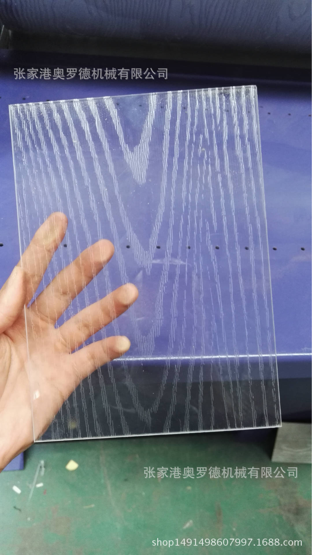 电子薄膜压花机，PVC薄膜压纹机，PET膜压纹精雕刻定制-阿里巴巴