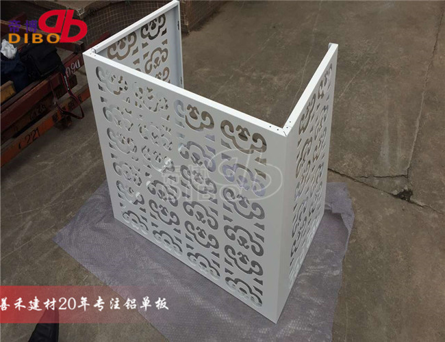 折叠式铝合金空调罩 美化工程专用雕花空调罩