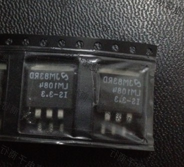 LM1084IS-3.3 TO263 全新原装 