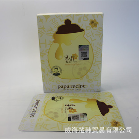 papa recipe春雨蜂蜜面膜10片 蜂膠面膜補水保濕孕婦可用韓國正品工廠,批發,進口,代購