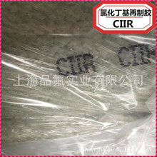 ���z��������ɭEXXON1066�Ȼ��������z�����zCIIR