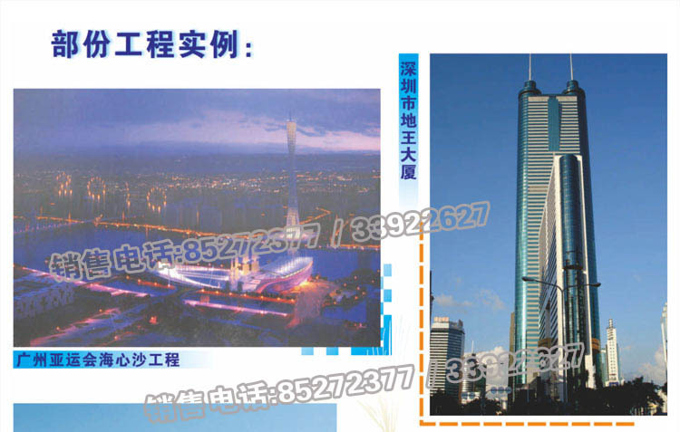 金环宇电线电缆好吗