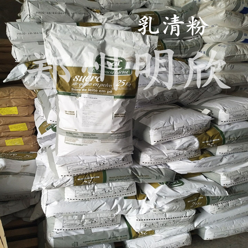 乳清粉2_副本