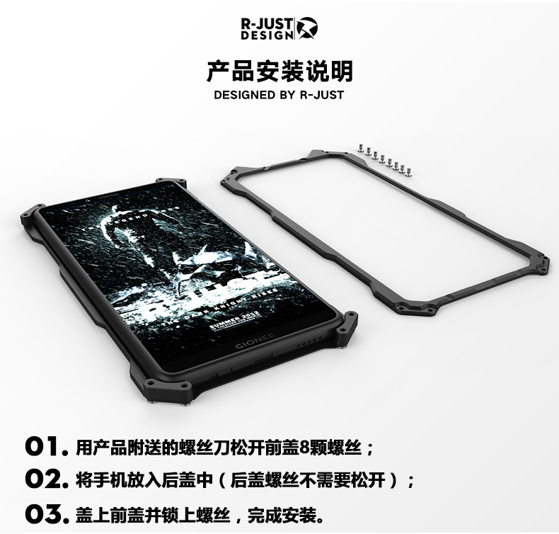 R-Just Batman Shockproof Aluminum Shell Metal Case with Custom Batarang Stent for Gionee M7