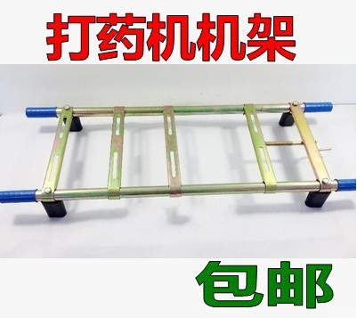 汽油机喷雾机打药机机架/农用高压泵机架/三缸柱塞泵机架担架配件