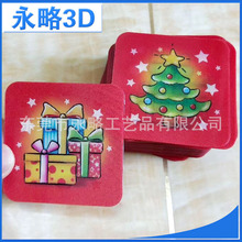 �S��UVӡˢ 3D���wPET��ſ�Ƭ 3D���S���w׃���}�Q��Ƭ ���S��
