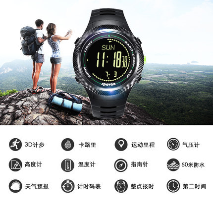 spovan戶(hù)外運(yùn)動(dòng)登山手表多功能夜光防水海拔溫度計(jì)步智能運(yùn)動(dòng)手表